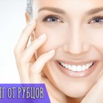 The effectiveness of peelings for scars