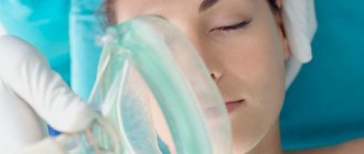 General anesthesia: side effects and consequences for the body