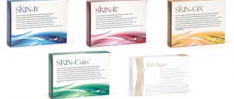 Отзывы о биоревитализации Skin – лучшие препараты серии