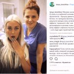 Tatyana Tereshina gives Botox injections photo